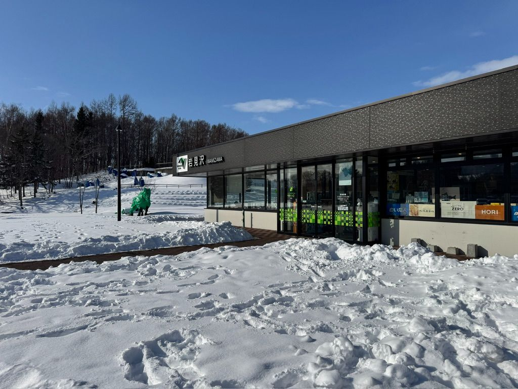 岩見沢SAの外観と冬の青空、除雪された雪山