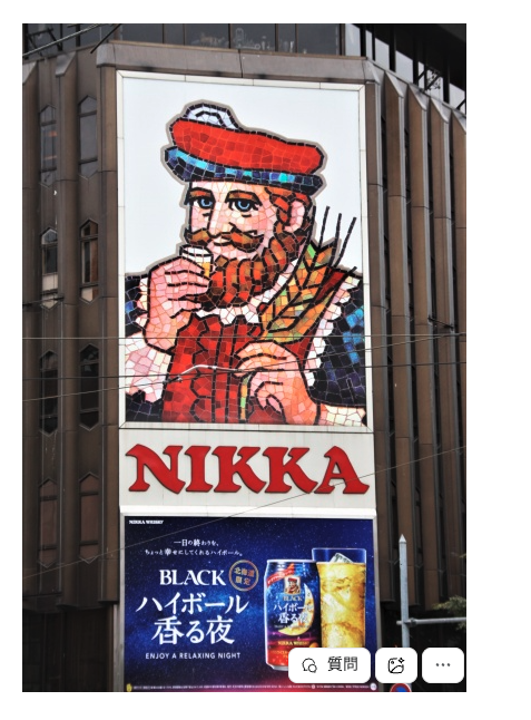 ニッカおじさん画像